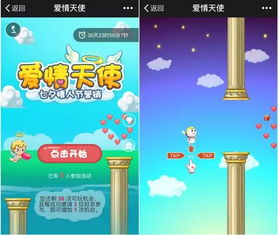 互动游戏有哪些