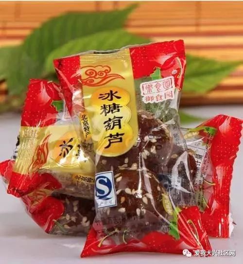 福州特产糖葫芦