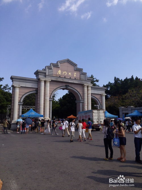 福建厦门大学旅游攻略