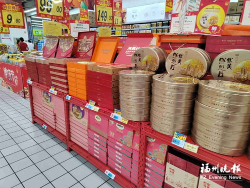 福州买特产去哪个超市