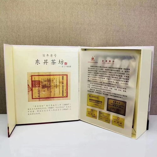 福州特产茉莉花茶中莉
