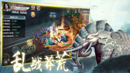山海经游戏攻略