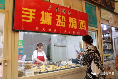 建瓯特产到福州卖