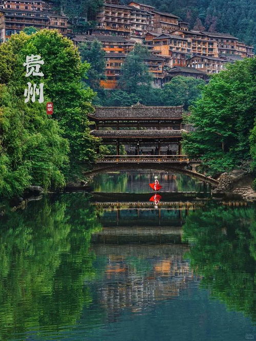 贵州省旅游攻略厦门