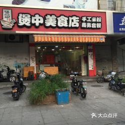 福州福清特产加盟价格