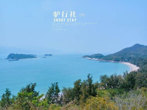 厦门露营海岛旅游攻略