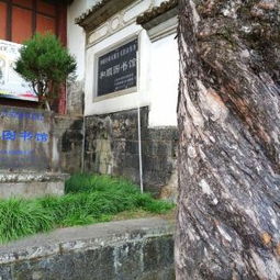 厦门去和顺旅游攻略