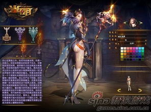 游戏职业有哪些