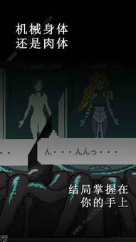 挚爱游戏攻略