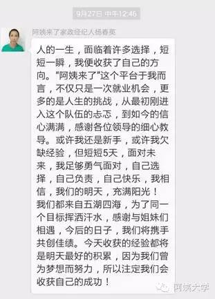 春节回厦门旅游攻略作文
