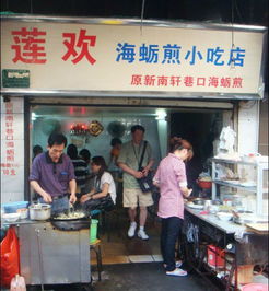 厦门旅游攻略厦门超市
