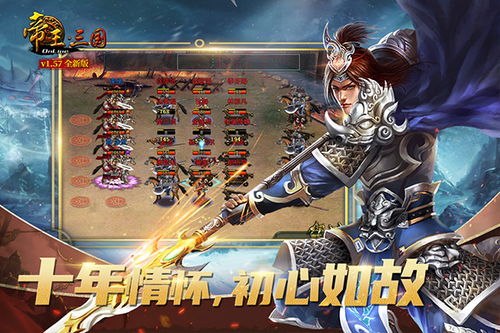 三国的游戏有哪些