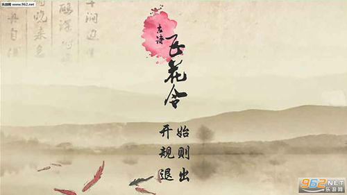 诗词游戏有哪些