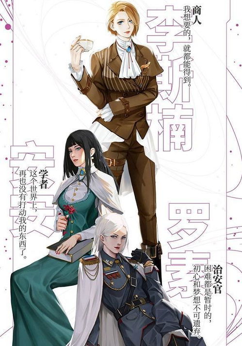 k的游戏攻略