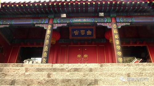邹城旅游攻略厦门