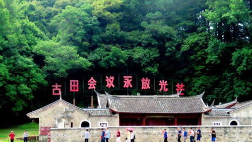 古田旅游攻略厦门
