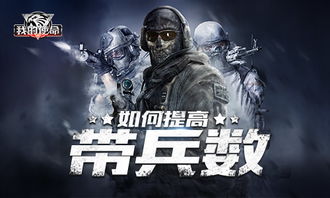 我的使命游戏攻略