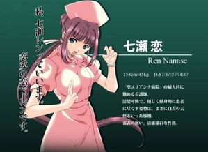 夜勤病栋游戏攻略