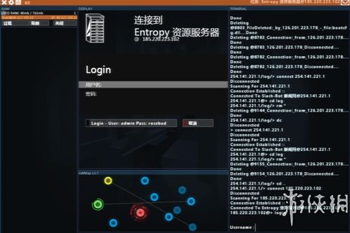 hacknet游戏攻略