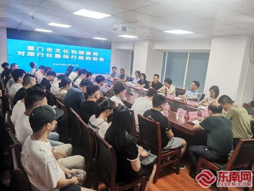 团体旅游攻略厦门