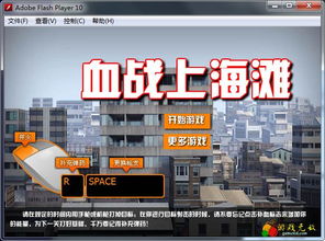 上海游戏公司有哪些