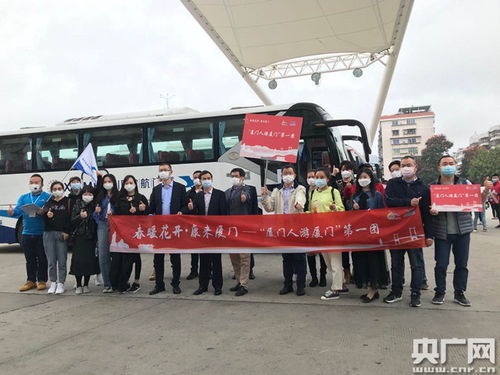 组团旅游 厦门攻略
