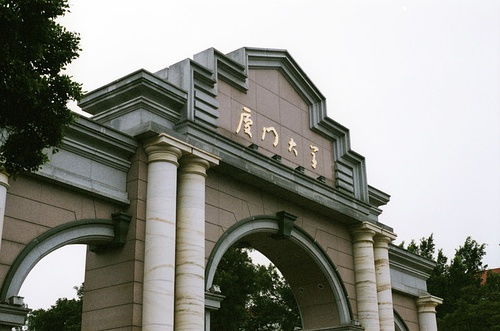 厦门旅游土豪攻略