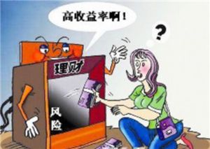 理财游戏有哪些