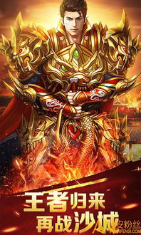 蓝月至尊版游戏攻略