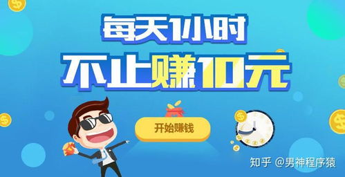 可以挣钱的游戏有哪些