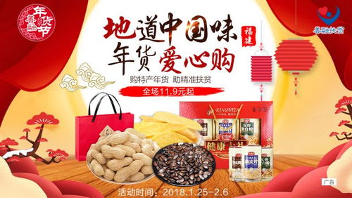 福州特产有什么土特产
