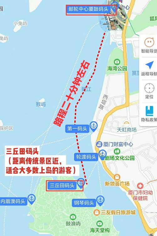 厦门旅游详细旅游攻略图