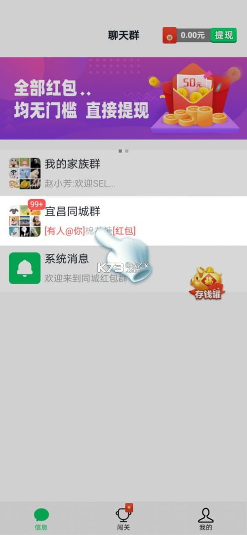 微信群游戏有哪些