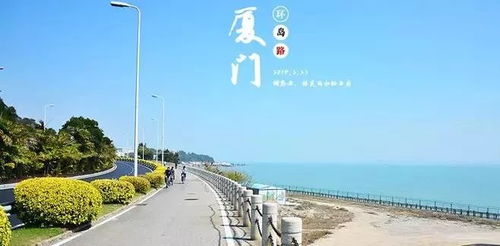 厦门漳州专线旅游攻略