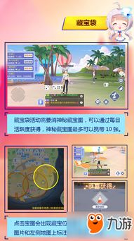 有哪些休闲游戏