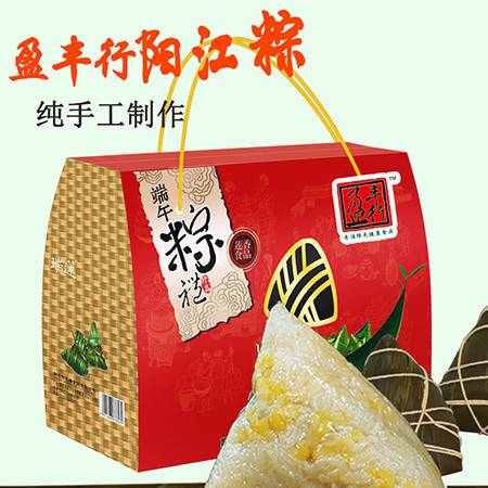 福州特产猪肉条