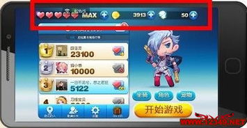 玩吧游戏攻略