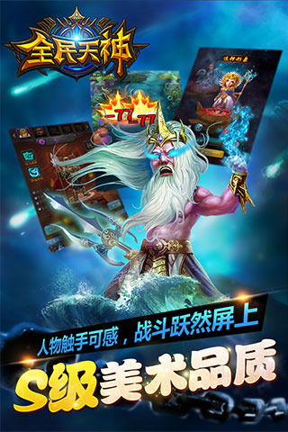 天神娱乐有哪些游戏