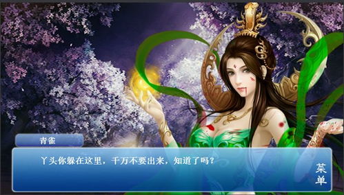 仙曲游戏攻略