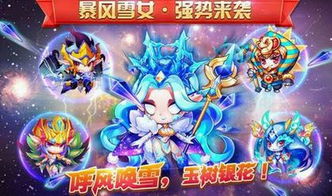 游戏雪女攻略