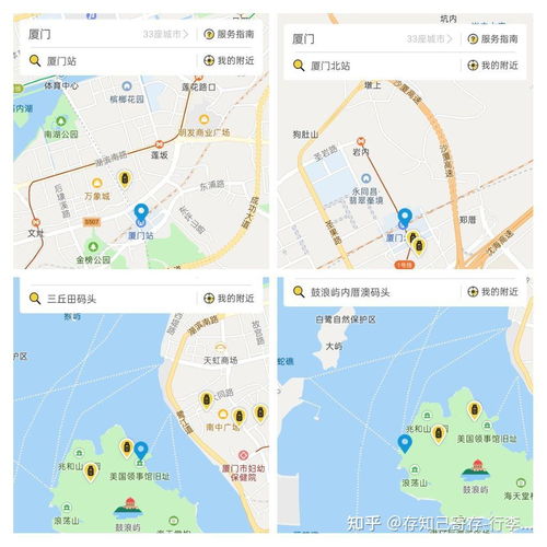 厦门旅游地铁攻略