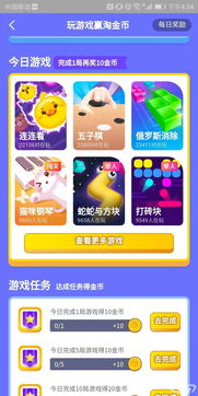 小游戏发布平台有哪些