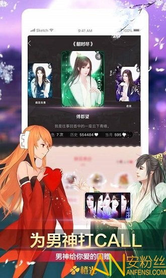 橙光游戏免费的有哪些