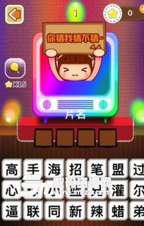 竞猜游戏有哪些