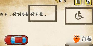 最囧游戏我kao攻略