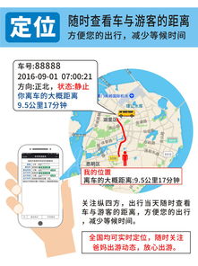 厦门龙岩旅游攻略路线
