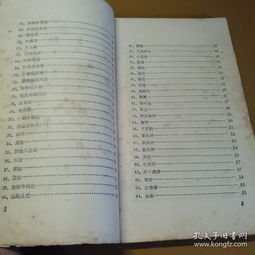 福州特产种子作文