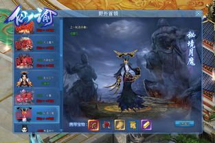 游戏问佛攻略