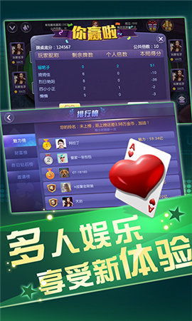 真人小游戏有哪些