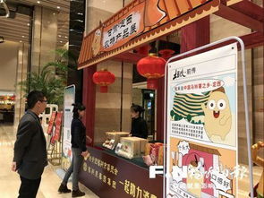 福州台湾特产商店